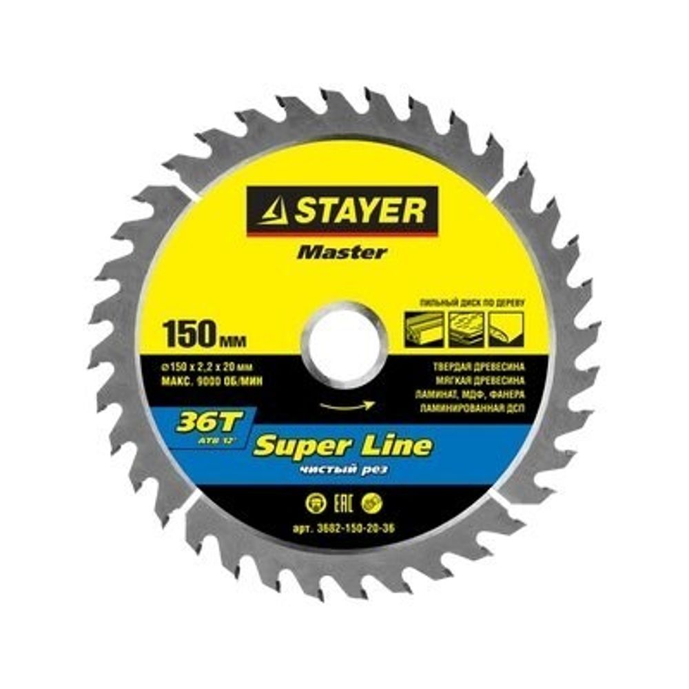 Диск по дереву Stayer Super Line