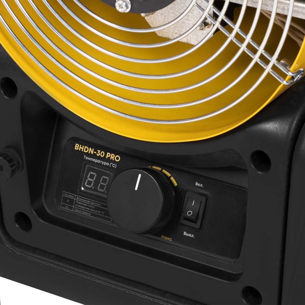 Пушка дизельная непрямого нагрева Ballu BHDN-30 PRO