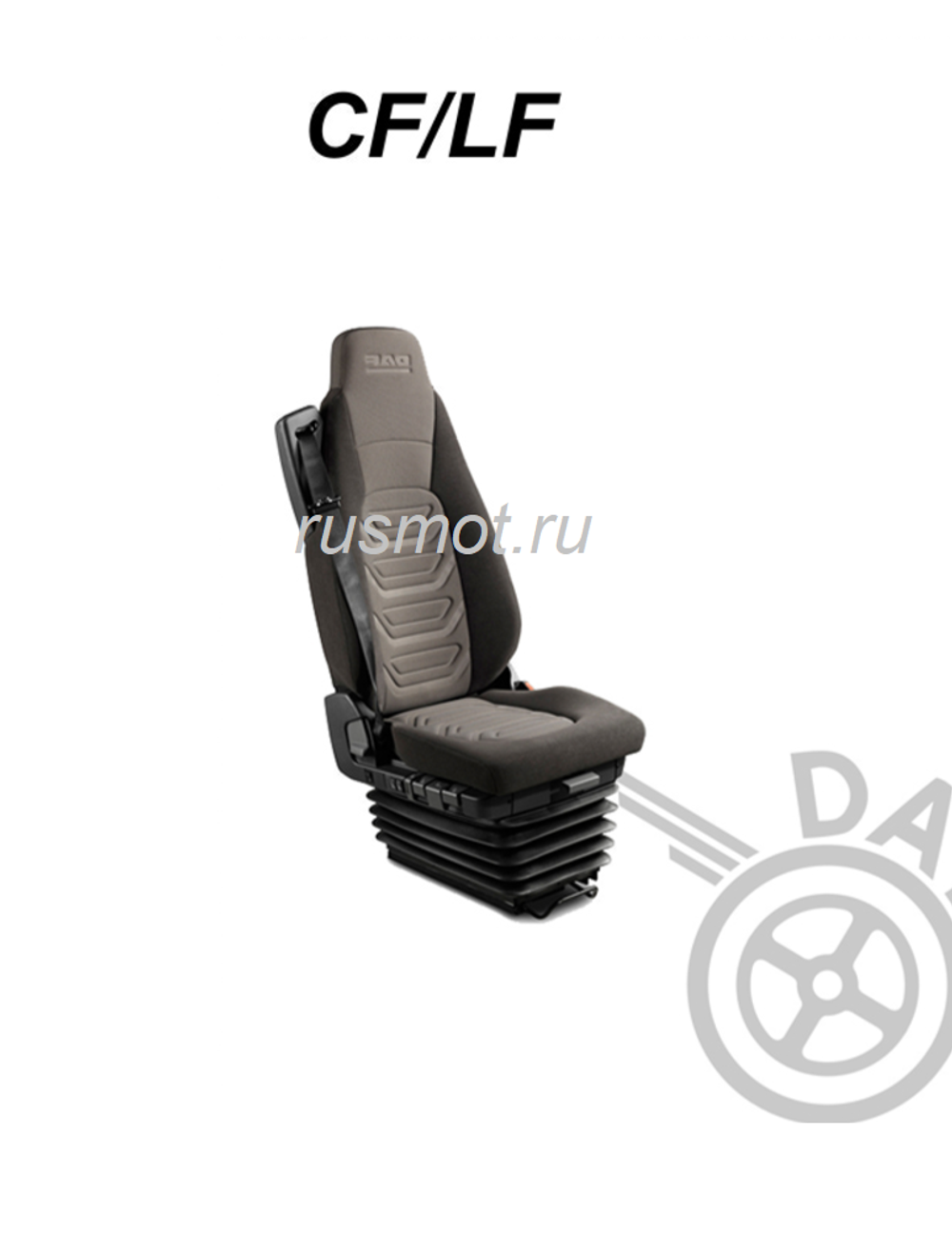 Чехлы премиум кожа + штрокс вышивка DAF CF/LF D03 Польша