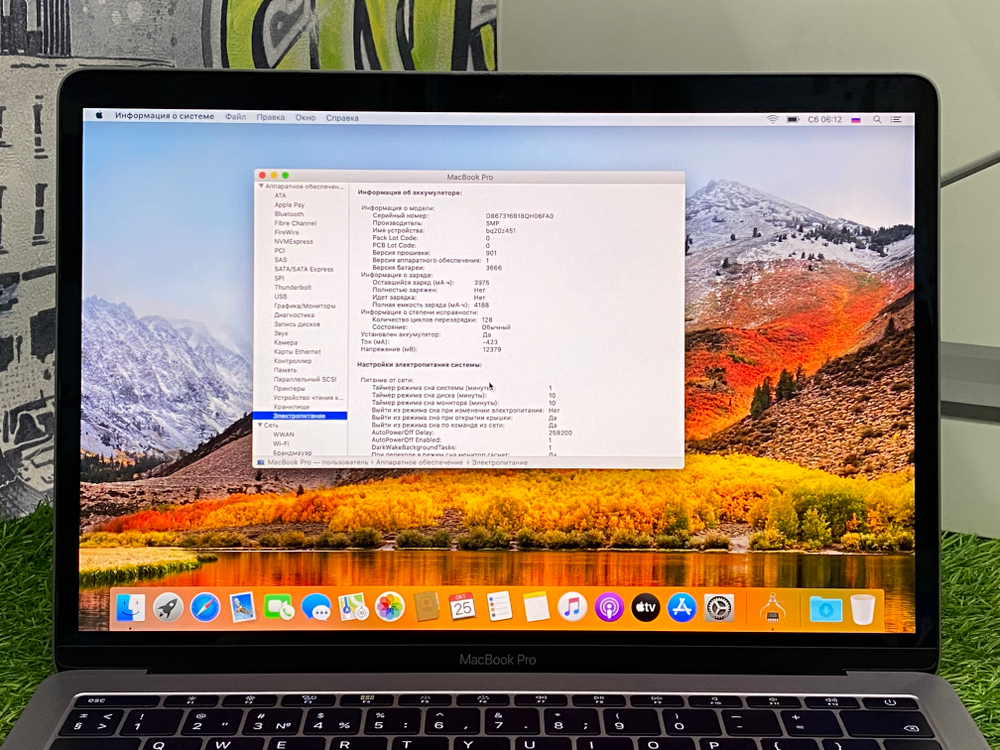 MacBook Pro 13 i5 8/128GB [MPXQ2RU/A]