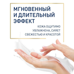 КРЕМ ДЛЯ РУК AQUATEL С ЭКСТРАКТОМ ЗЕЛЕНОГО ЧАЯ 75 МЛ