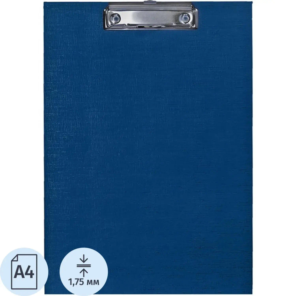 Папка-планшет д/бумаг Attache 560091 A4 синий