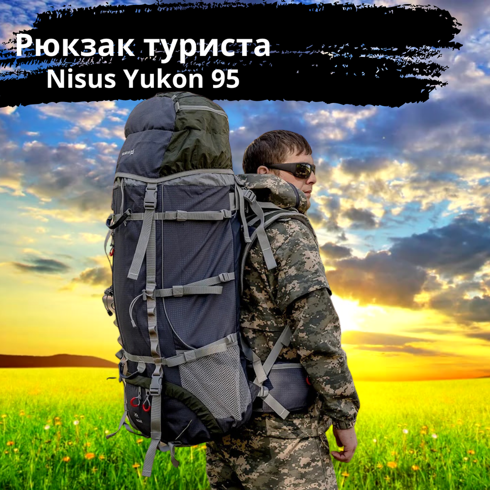 Рюкзак экспедиционный для продолжительных походов Nisus Yukon 95