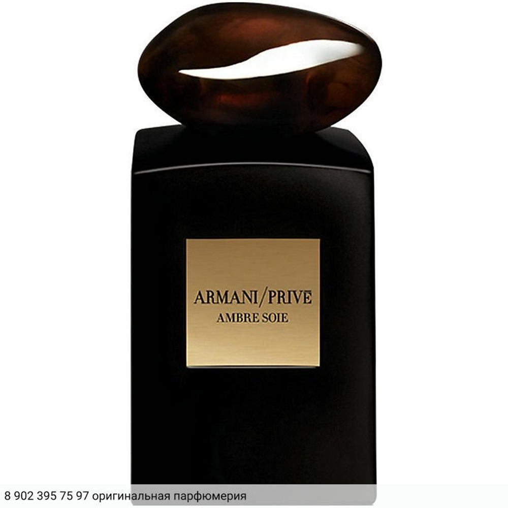 Ambre Soie