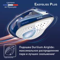 Утюг Tefal Easygliss 2 FV5735E0