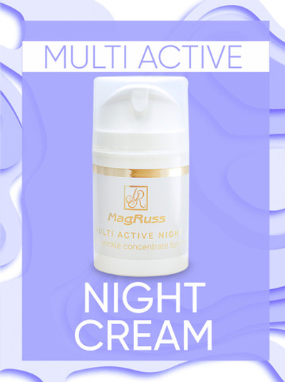 Magruss Ночной крем для лица MULTI ACTIVE NIGHT, 50 мл