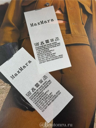 Составник МаксМ.
