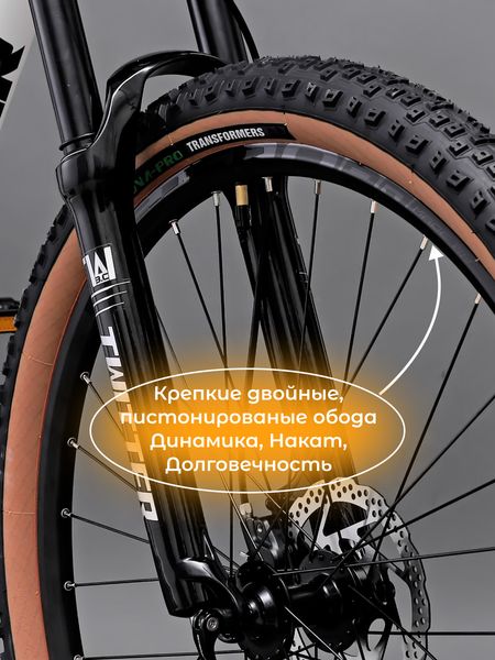 Карбоновый горный MTB велосипед TWITTER STORM 27,5 M6000-30S