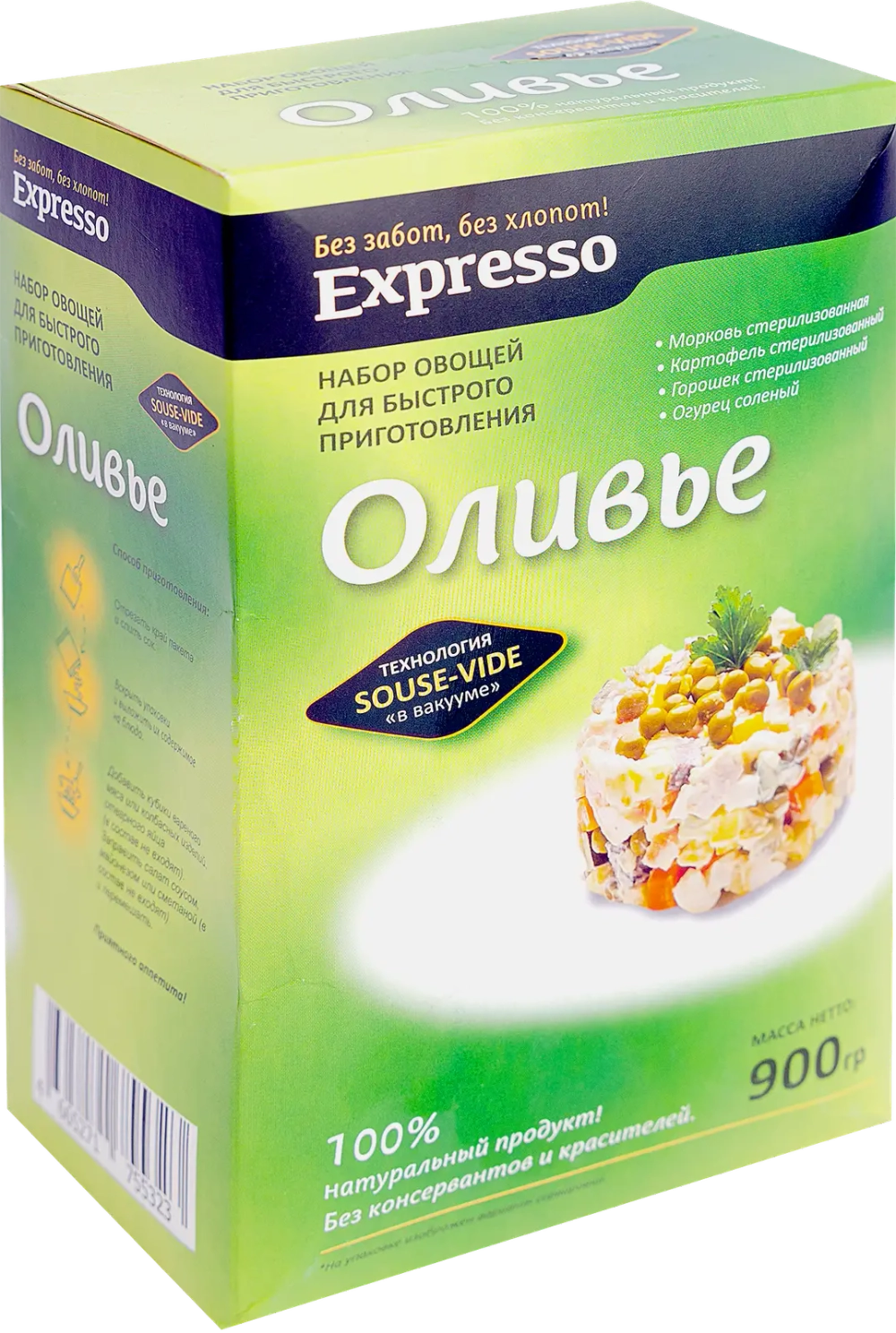 Набор для салата Оливье 900г