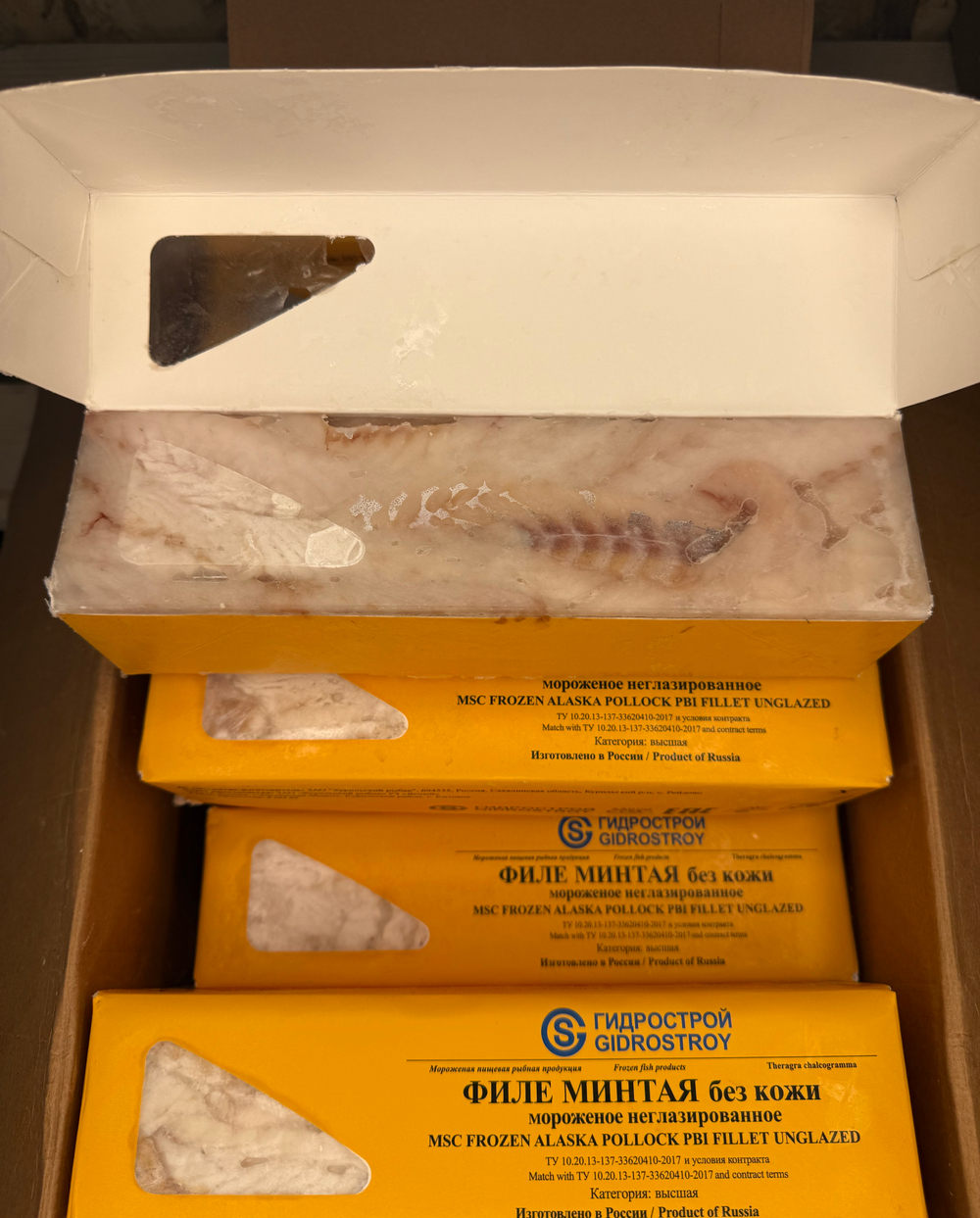 Филе Минтая 1кг Гидрострой