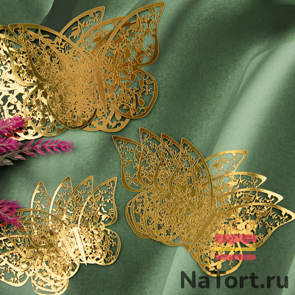 Набор украшений для торта «Бабочки №1», 12 шт