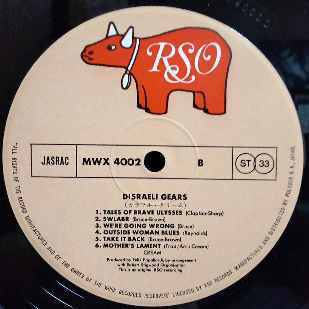 Cream / Disraeli Gears (LP)