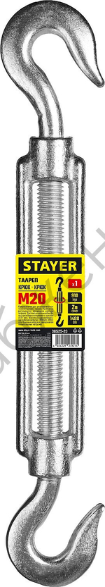 STAYER DIN 1480 М20, талреп крюк-крюк, 1 шт (30525-20)