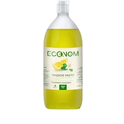 Мыло жидкое «ECONOM» лимон 500 мл