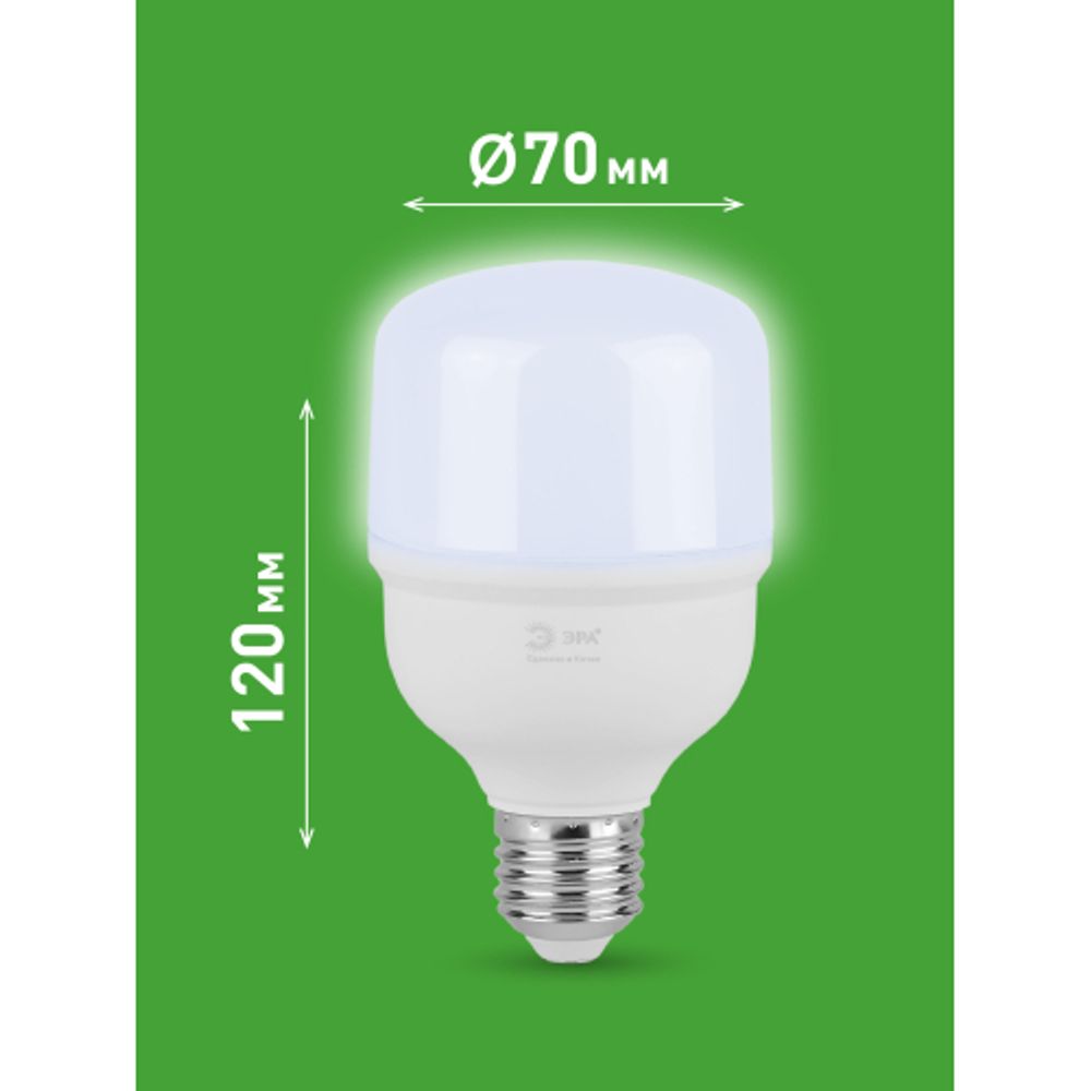 Лампа светодиодная ЭРА GREEN LINE LED POWER T70-30W-865-E27 GL 30Вт колокол холодный свет Е27