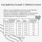 Легкие трикотажные брюки (серая лапша)