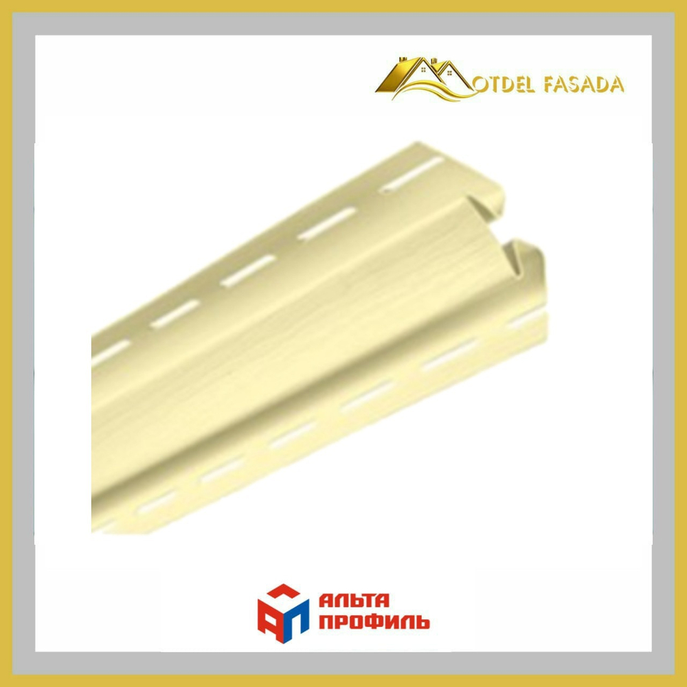 Угол внутренний Альта профиль Т-13 Лимонный 3м