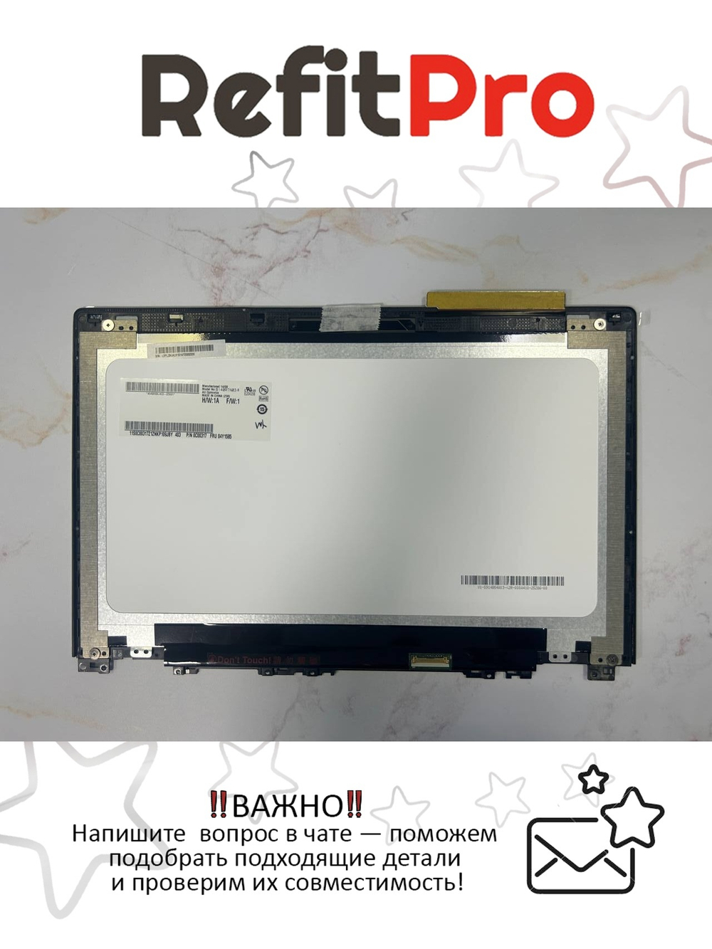 Матрица (модуль) для ноутбука Lenovo U430t 14" B140RTN03.2, TouchScreen, цвет серебро(90400155), оригинал