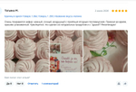 Зефир „Малиновое наслаждение“: воздушный зефир с сочными кусочками ягод