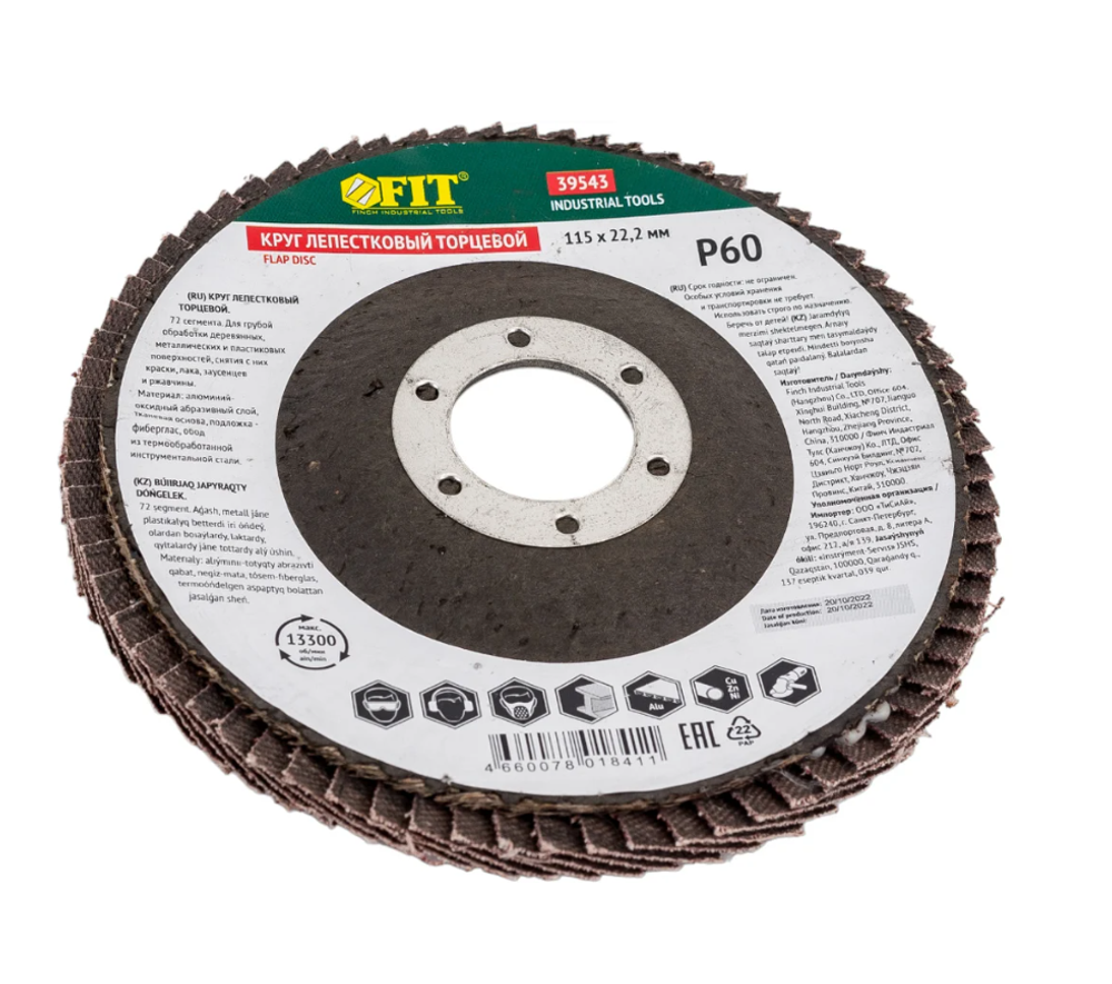 Диск наждачный лепестковый для УШМ (115х22,2 мм; Р60) FIT IT 39543