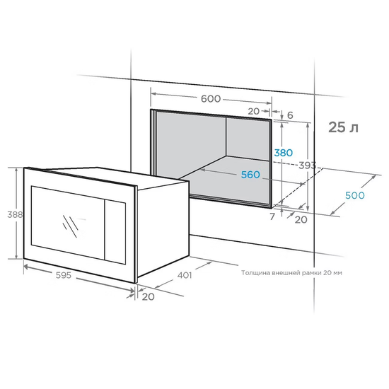Встраиваемая микроволновая печь Midea MI982517GBI