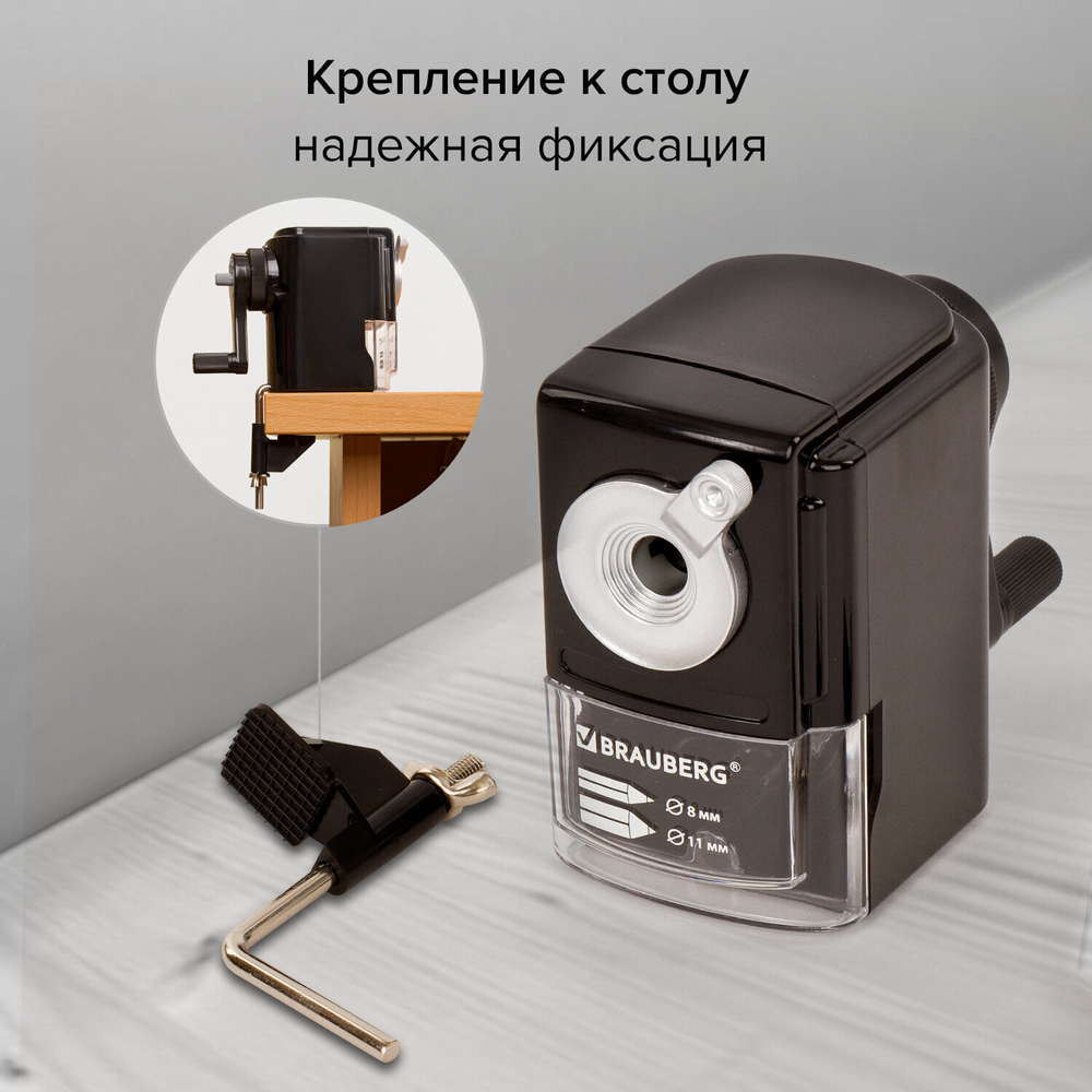Точилка механическая BRAUBERG "STYLE" для ч/гр и цветных карандашей (в том числе утолщенных) крепление к столу корпус черный (2 штуки в упаковке)