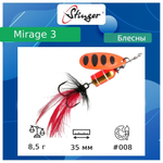 Блесна для рыбалки вертушка Mirage #4 10,4гр #001