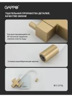 Смеситель для кухни с подключением к фильтру Gappo G4395-33