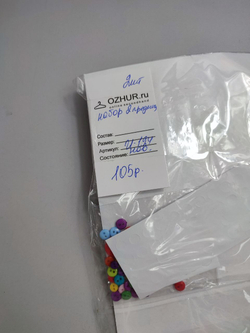 Набор для творчества "Мои пазлы" , новый