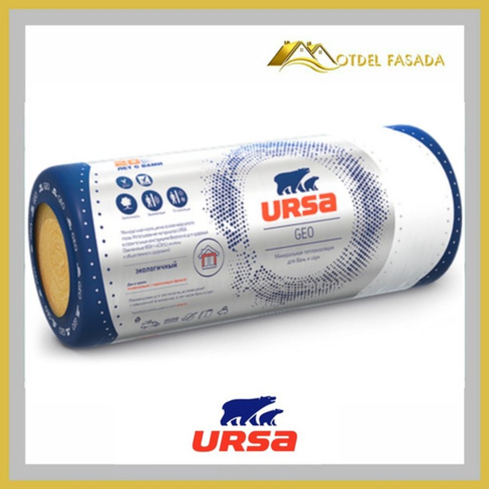 Утеплитель URSA TERRA 34 PRO 1250*610*50мм 24шт 18.3м2 0,915м3