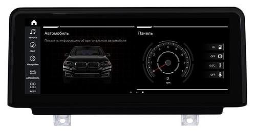 Магнитола для BMW 3 серия F30 2016-2020 и 4 серия F36, F32 с мультимедиа EVO - Airok RW-2710QE, монитор 10" на Android 9, Snapdragon, SIM-слот