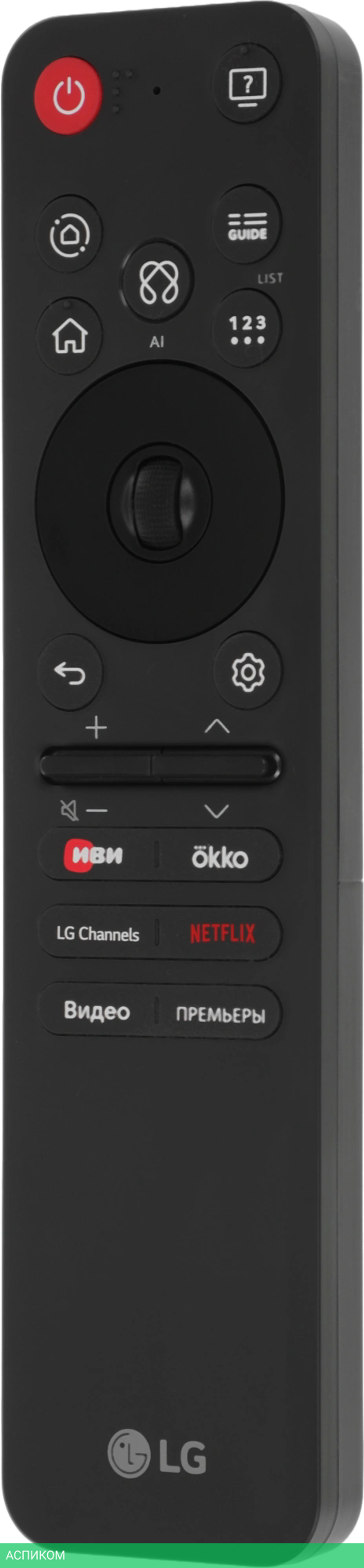 Телевизор LED LG 50" 50QNED80A6A.ARUG