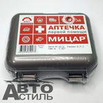 Аптечка "МИЦАР" состав №1 (футляр 5 Мини) (2 маски)  а0674351м