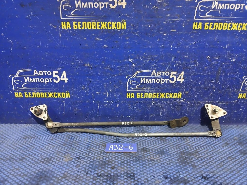 Трапеция дворников NISSAN CEFIRO 1994