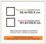 Рама 95x100 для картин и фотографий RP1560858-09