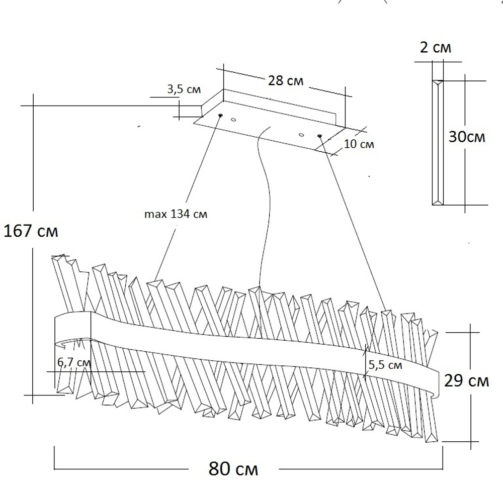 Люстра Wave Garda Decor 62GDW-913-800