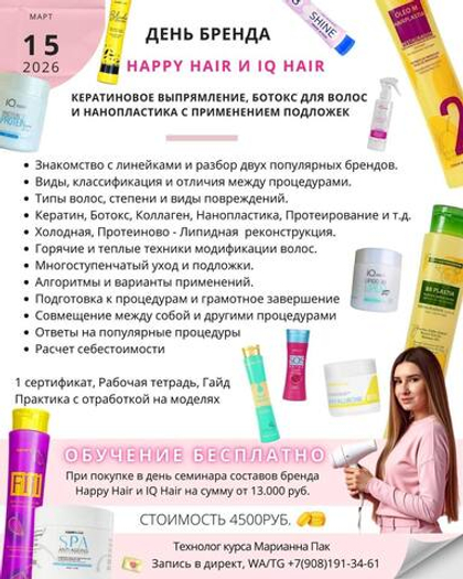 РАСПИСАНИЕ НА МАРТ-АПРЕЛЬ 2026 г