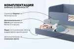 Диван - кровать 160х80 см Stitch ткань Teddy
