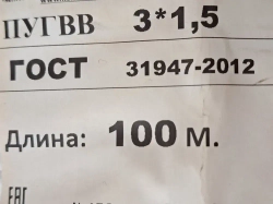 Удлинитель с заземлением "Доктор Ап" 1 розетка, 2 метра, ПуГВВ 3x1.5 мм, белый 3.6 кВт, 16А, серия "Мощный"