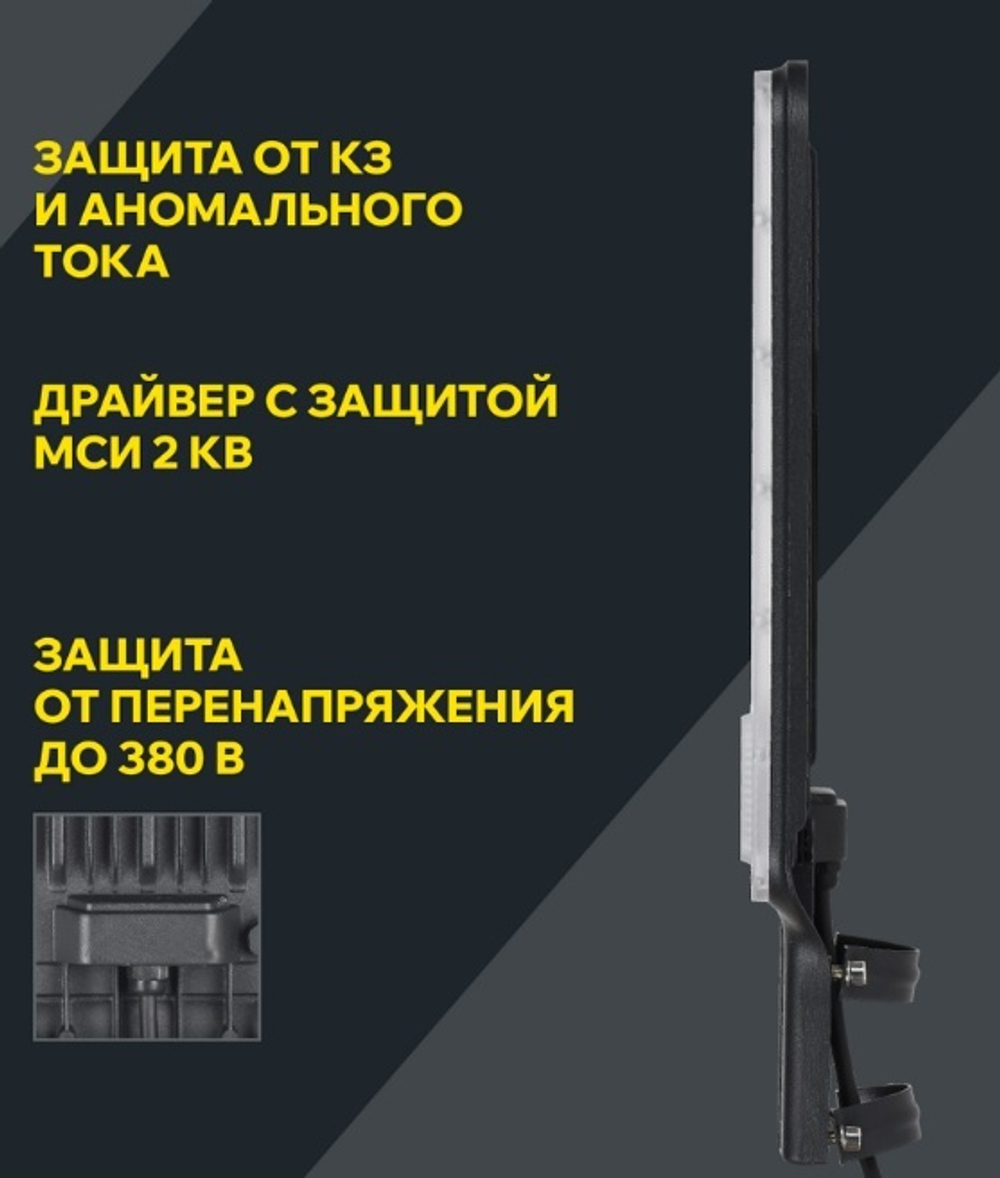 Светильник светодиодный консольный IEK LT-DKU1-1011-075-50-K03