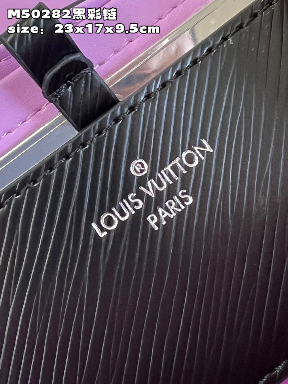 Louis Vuitton Twist MM