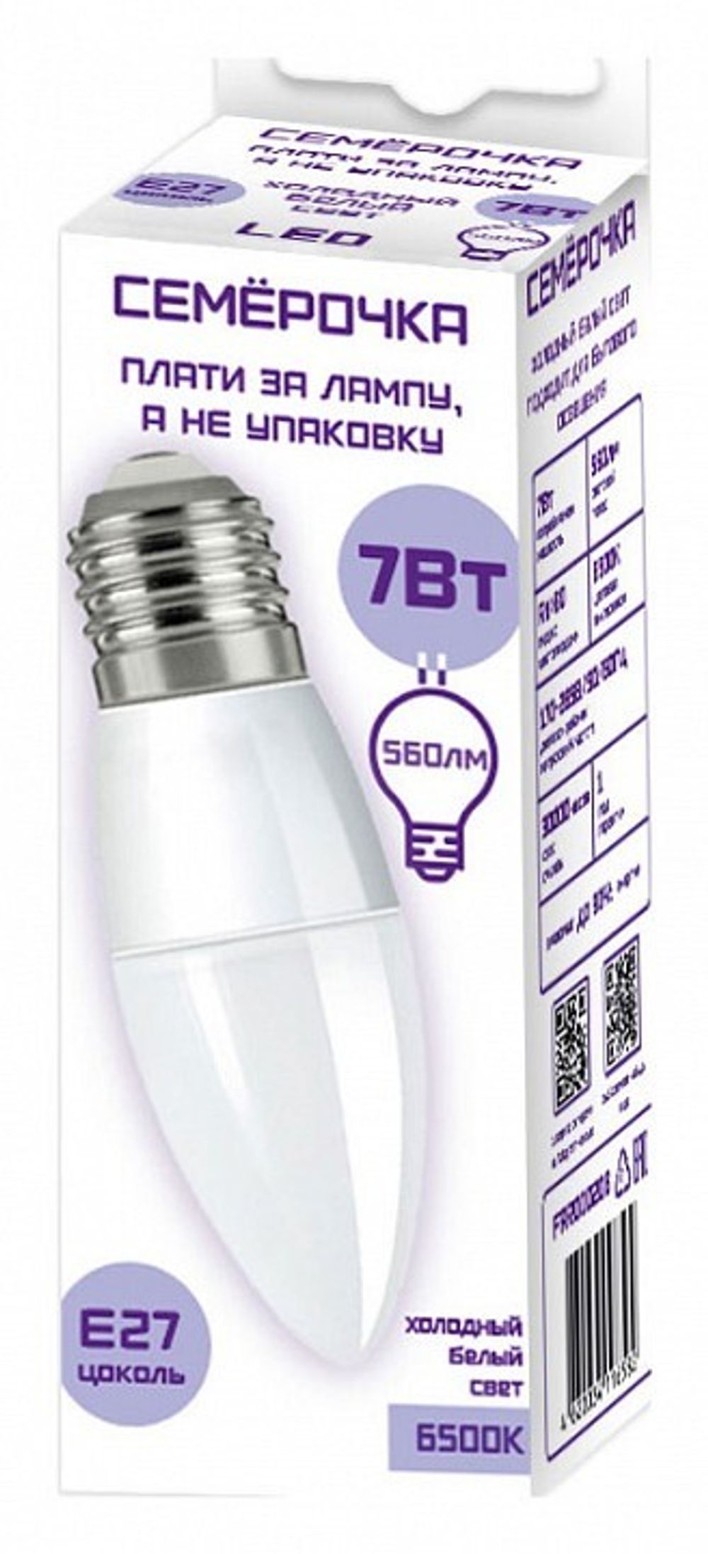 Лампа светодиодная Farlight  E27 7Вт 6500K FAR000208