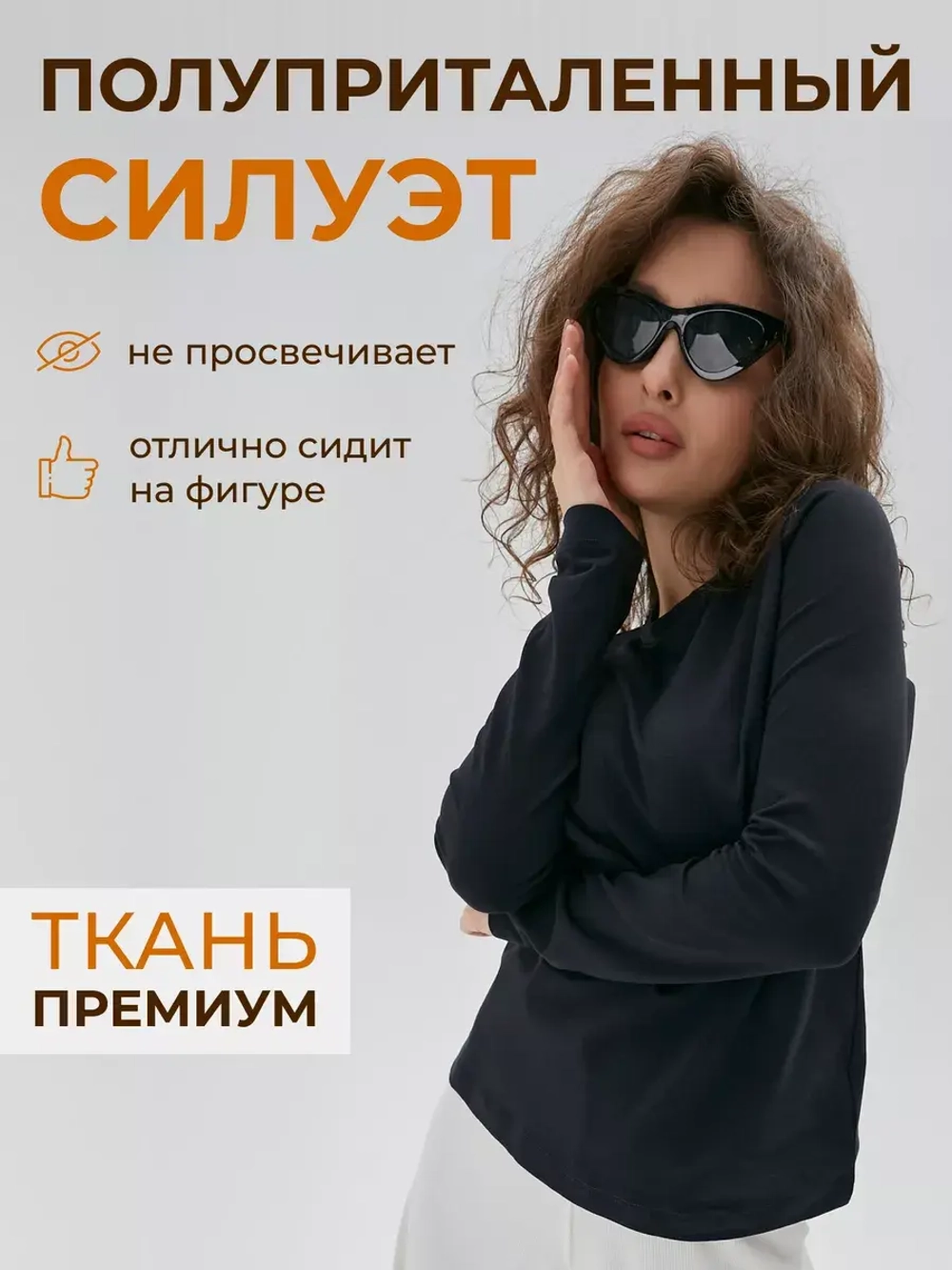 Лонгслив синий классический с рукавами для дома и офиса