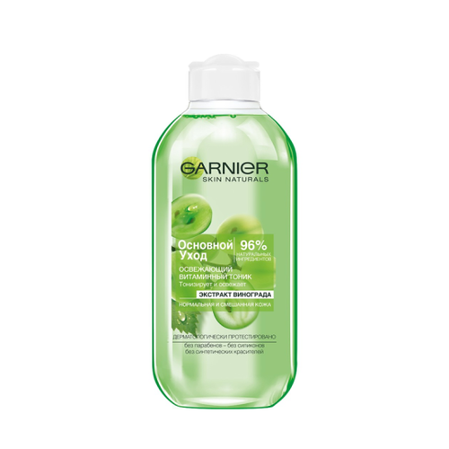 GARNIER Skin Naturals Тоник для лица, основной уход, экстракт винограда 200 мл 141803 (42934)