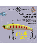 Виб (тонущий воблер) для зимней рыбалки Nemo Slim 60 мм 12г