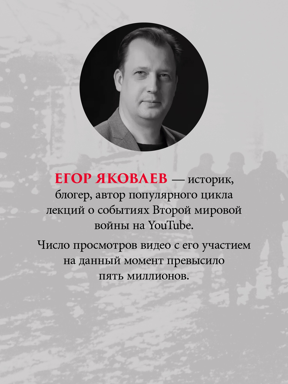 Нацистский геноцид славян и колониальные практики