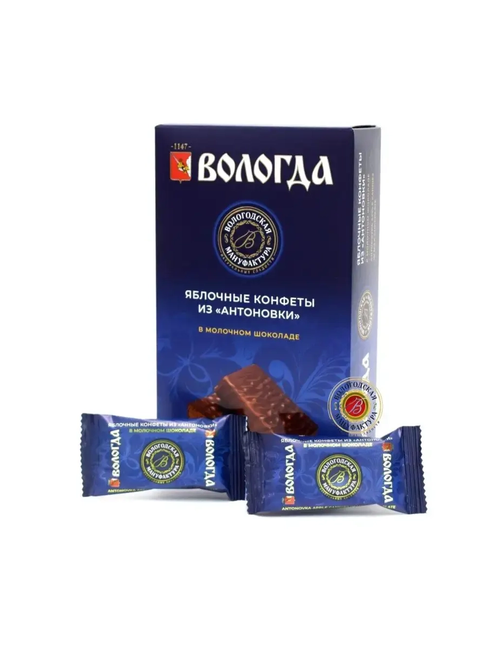 Яблочные конфеты