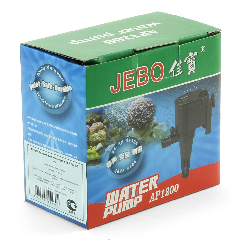 Помпа AP1250, 10Вт, 620л/ч, 48*46*63мм, Jebo