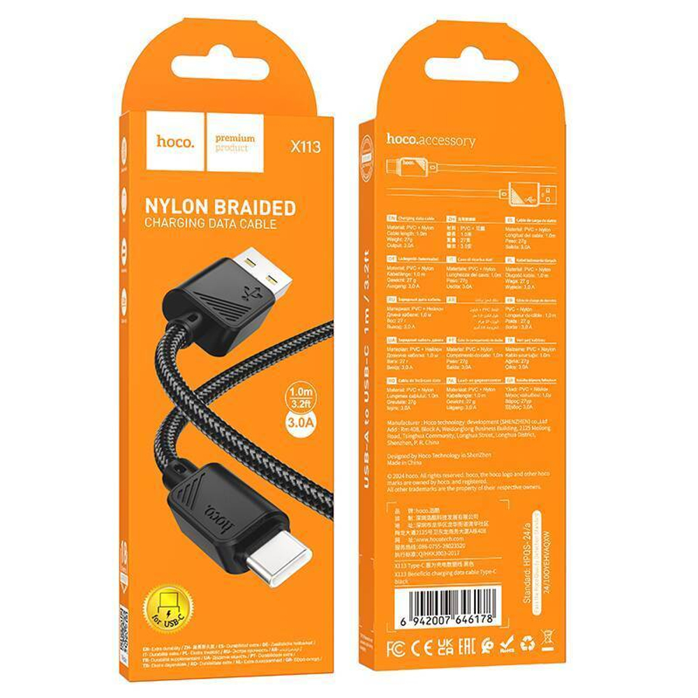 Кабель USB - TypeC HOCO X113 (черный) 1м