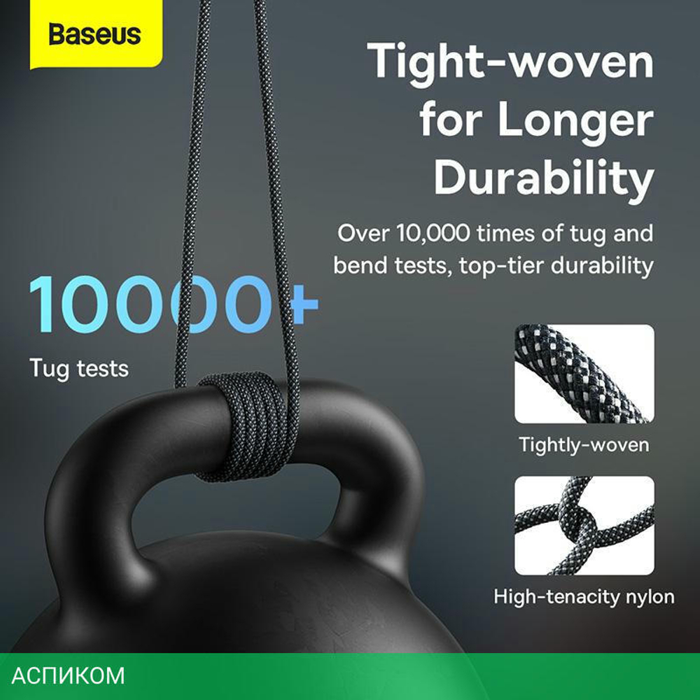 Кабель Baseus Dynamic 1m Gray (CALD000616)
